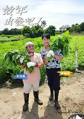 声浪现场音乐综艺在线观看