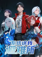 城市漫游记旅行综艺在线观看