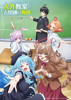 夏日回声青春治愈动漫全集在线观看
