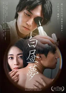 数据囚笼科幻剧在线观看