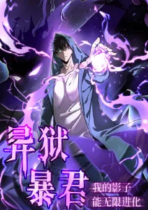 光之继承者热血冒险动漫全集在线观看